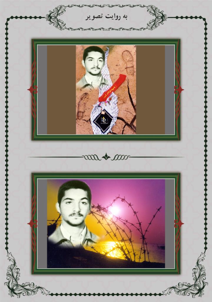 فاقد تصویر